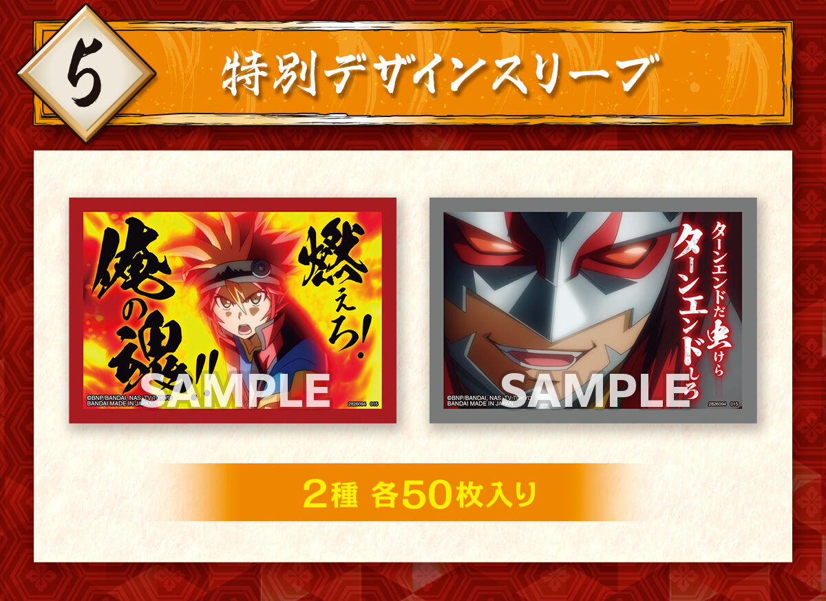 バトルスピリッツ プレミアム烈火BOX【PB43】 | バトルスピリッツ