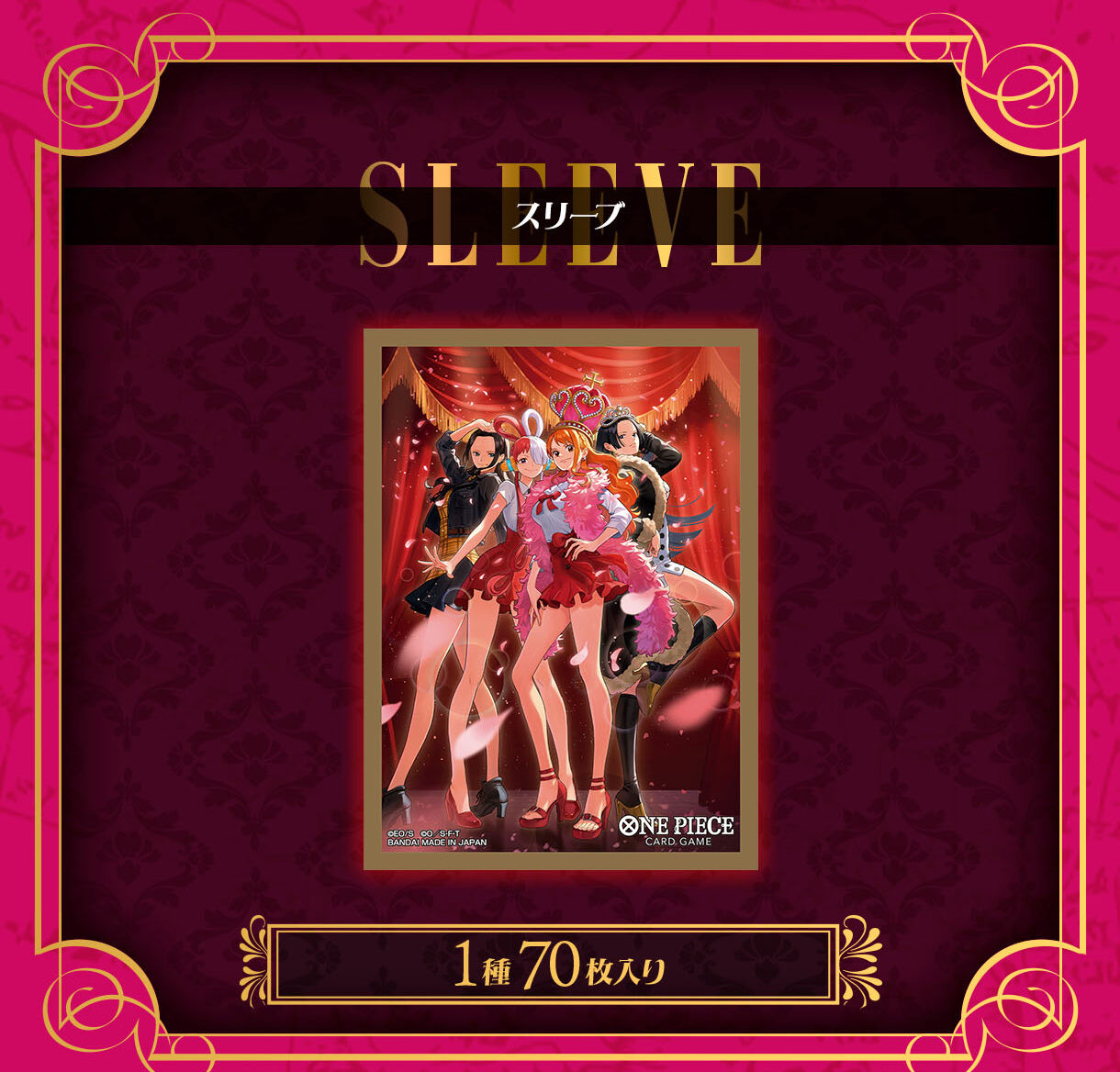 抽選販売】ONE PIECE カードゲーム ONE PIECE Heroines Special Set