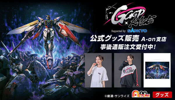 GGGP×RAGEコラボ Bandai Namco Passport (GGGP×RAGE ウイングガンダム