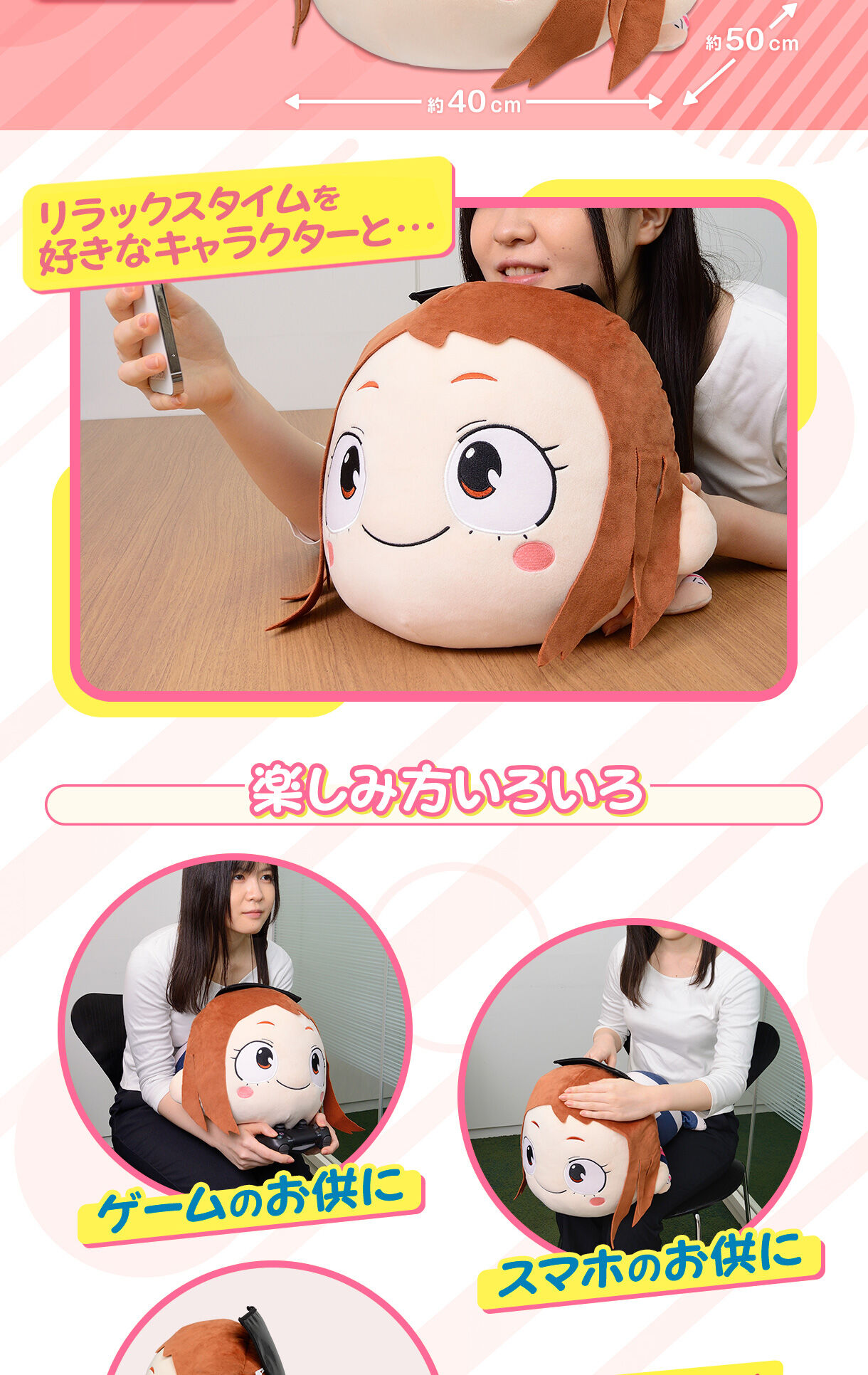 モバイルりらっクッション 僕のヒーローアカデミア 麗日お茶子 | 僕の