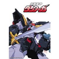 超獣機神ダンクーガ 40th anniversary Blu-ray Box(特装限定版)【A-on