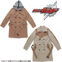 仮面ライダービルド×HAROLD'S GEAR PROP WORKS ウォールクロック