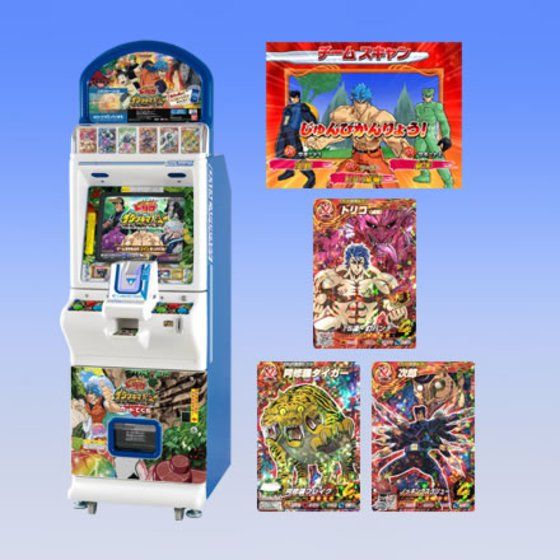 カードダスドットコム 公式サイト | 商品情報 - データカードダス