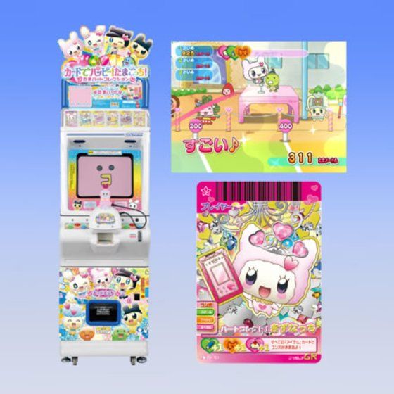 カードダスドットコム 公式サイト | 商品情報 - DCD「カードでハッピー