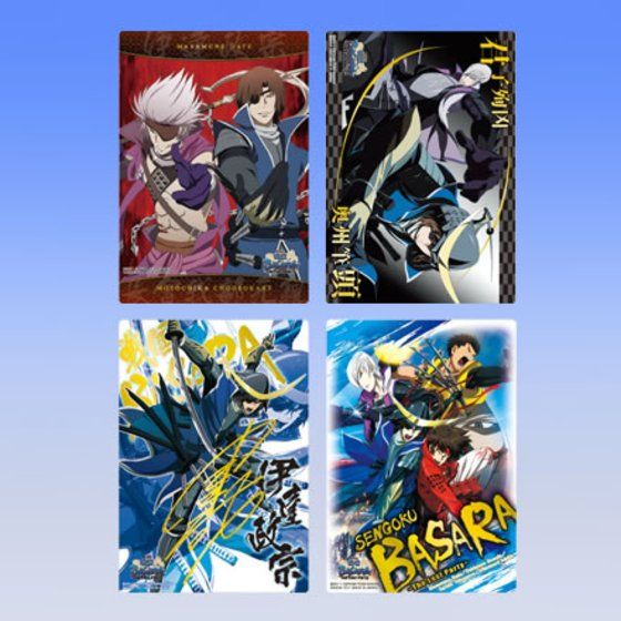 カードダスドットコム 公式サイト | 商品情報 - 劇場版 戦国BASARA