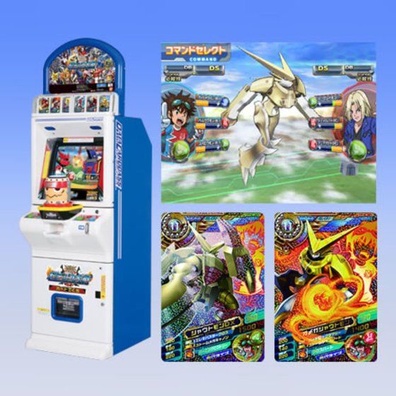 カードダスドットコム 公式サイト | 商品情報 - データカードダス