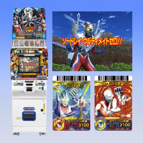 カードダスドットコム 公式サイト | 商品情報 - データカードダス 大