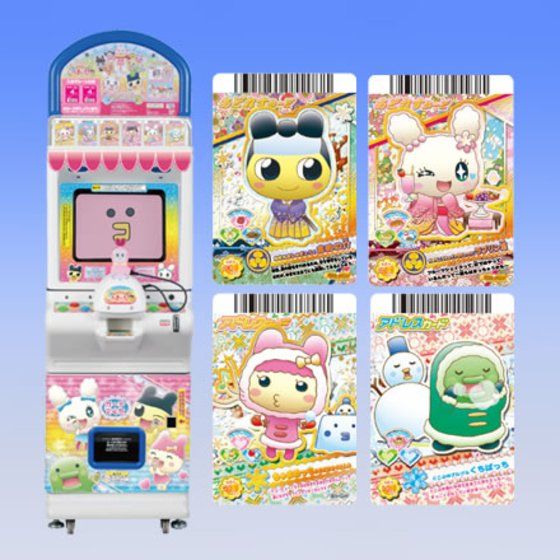 カードダスドットコム 公式サイト | 商品情報 - DCD「カードでちゃくし