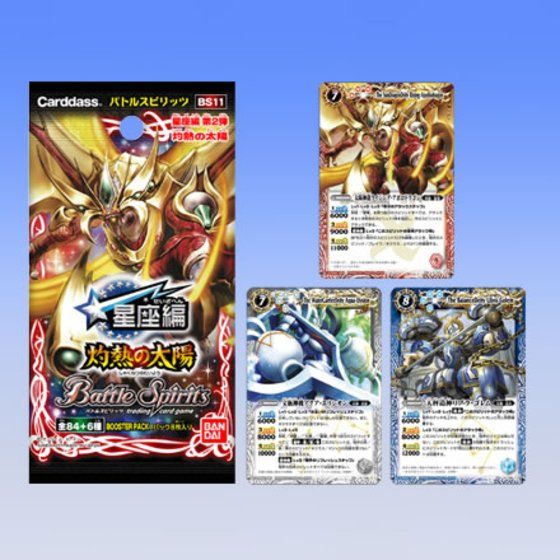 カードダスドットコム 公式サイト | 商品情報 - バトルスピリッツ 星座