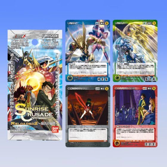 カードダスドットコム 公式サイト | 商品情報 - サンライズクルセイド