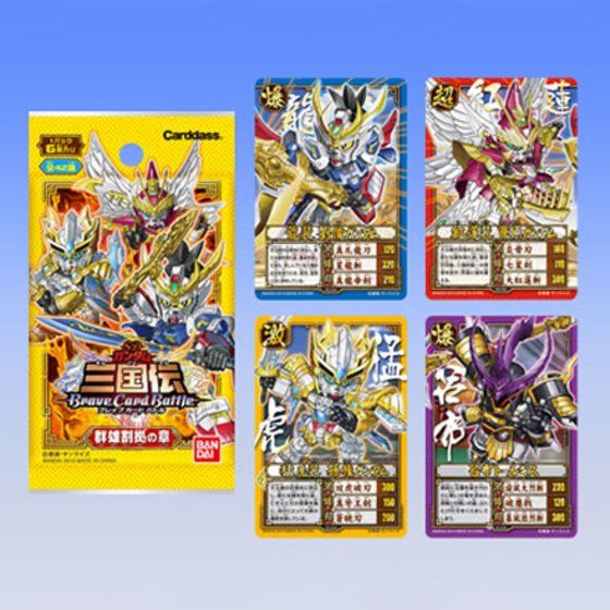 カードダスドットコム 公式サイト | 商品情報 - SDガンダム三国伝