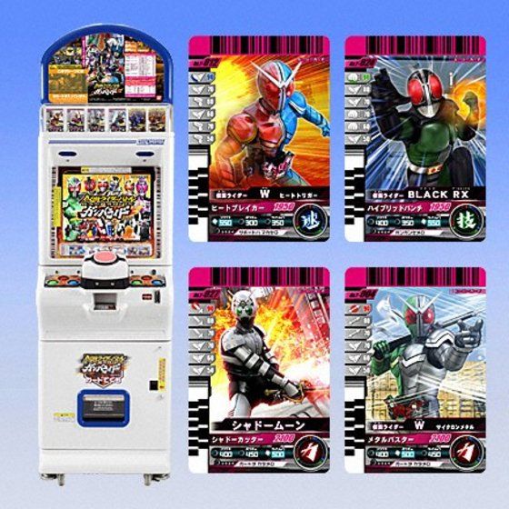 カードダスドットコム 公式サイト | 商品情報 - データカードダス 仮面