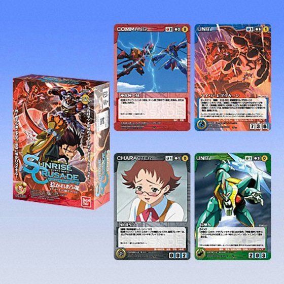 カードダスドットコム 公式サイト | 商品情報 - サンライズクルセイド