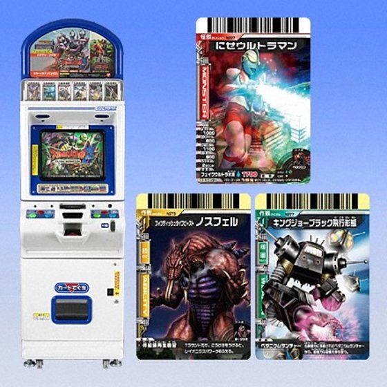 カードダスドットコム 公式サイト | 商品情報 - データカードダス 大