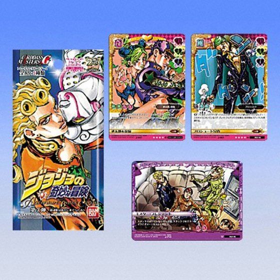 カードダスドットコム 公式サイト | 商品情報 - ジョジョの奇妙な冒険