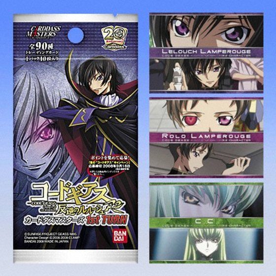 カードダスドットコム 公式サイト | 商品情報 - コードギアス 反逆の