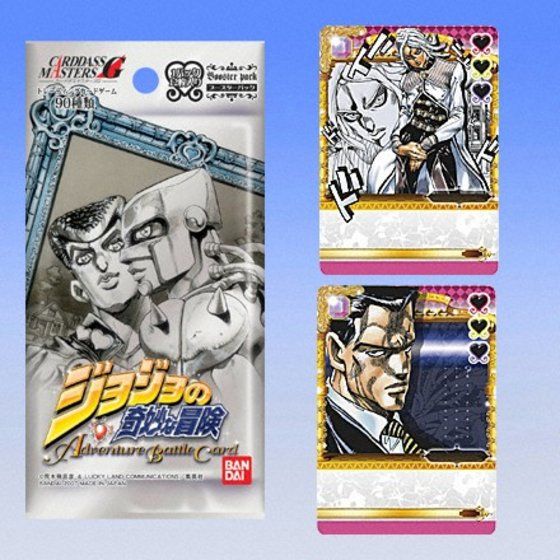 カードダスドットコム 公式サイト | 商品情報 - ジョジョの奇妙な冒険