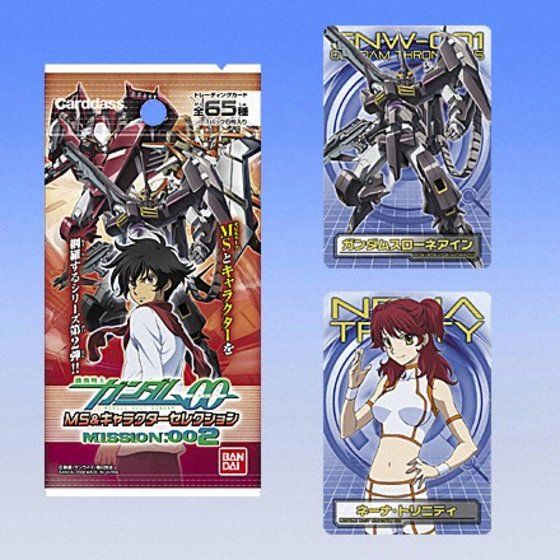 カードダスドットコム 公式サイト | 商品情報 - 機動戦士ガンダムOO