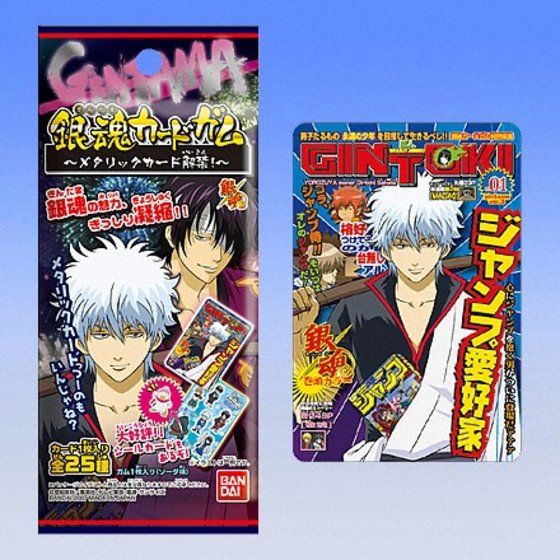 バンダイ 商品・サービスサイト | 銀魂カードガム～メタリックカード