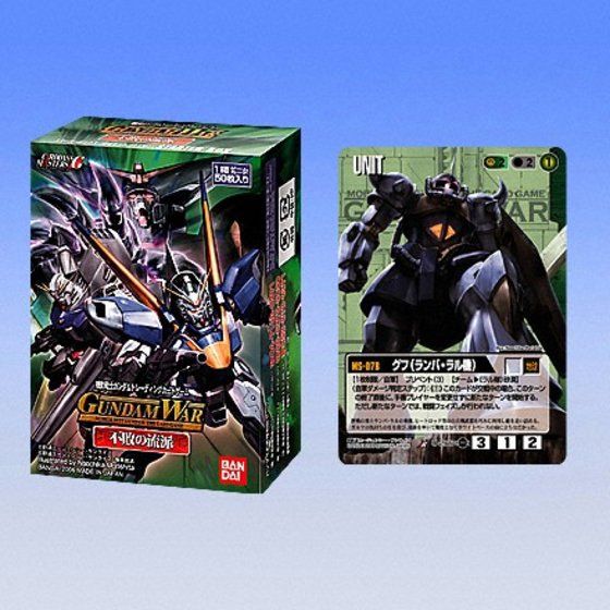 カードダスマスターズG ガンダムウォー 第17弾【不敗の流派