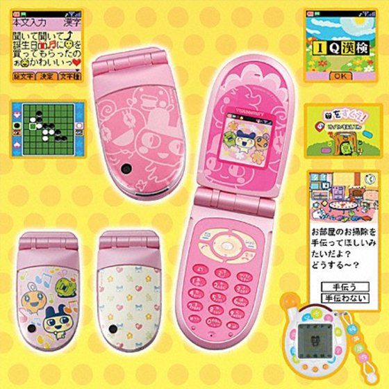 バンダイ 商品・サービスサイト | キッズケータイpapipo（ぱぴぽ