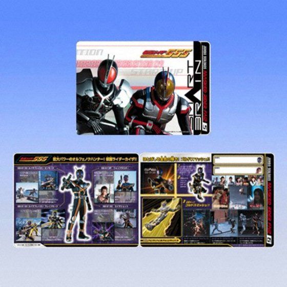 バンダイ 商品・サービスサイト | 仮面ライダー555カードゲーム