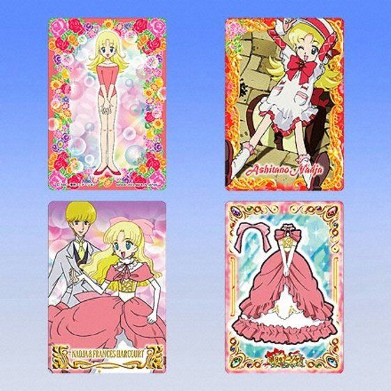 バンダイ 商品・サービスサイト | カードダス 明日のナージャ | 商品情報