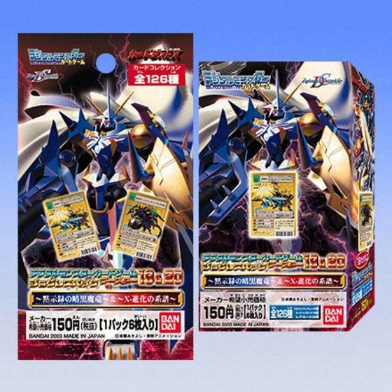 カードダスドットコム 公式サイト | 商品情報 - デジタルモンスター