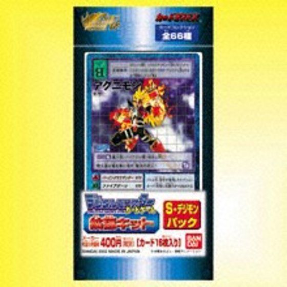 カードダスドットコム 公式サイト | 商品情報 - カードダスEX