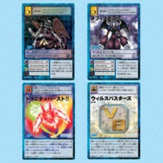カードダスドットコム 公式サイト | 商品情報 - デジタルモンスター