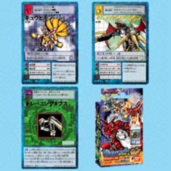 カードダスドットコム 公式サイト | 商品情報 - デジタルモンスター