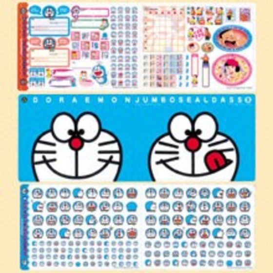 カードダスドットコム 公式サイト | 商品情報 - ジャンボシールダス