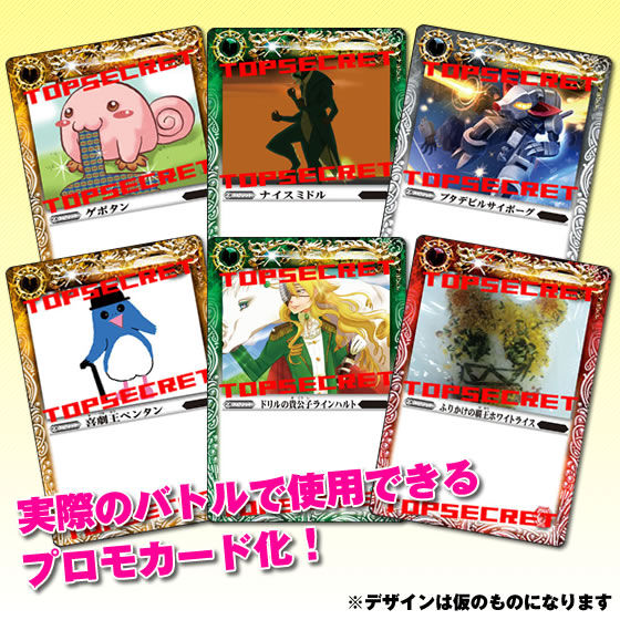 バトスピ大好きスペシャルデッキ＆ドラマセット | バトルスピリッツ