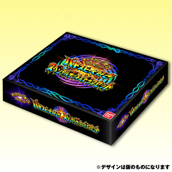 バトスピ大好きスペシャルデッキ＆ドラマセット | バトルスピリッツ