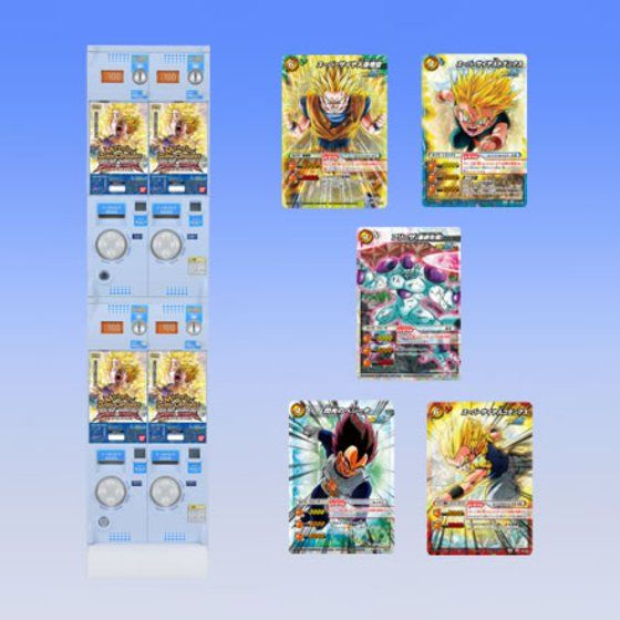 ミラバト ミラクルバトルカードダス ドラゴンボール 1弾 自販機