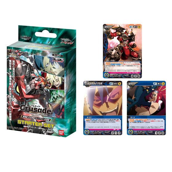 カードダスドットコム 公式サイト | 商品情報 - 【クルセイド】劇場版