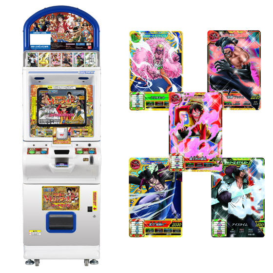 カードダスドットコム 公式サイト | 商品情報 - データカードダス