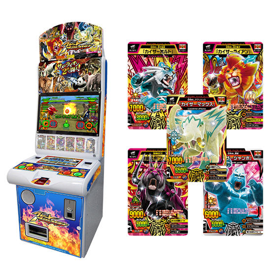 カードダスドットコム 公式サイト | 商品情報 - 百獣大戦 グレート