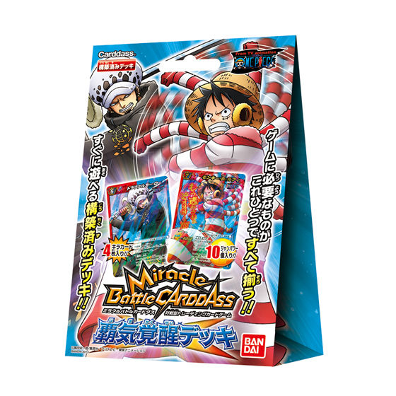 カードダスドットコム 公式サイト | 商品情報 - ミラクルバトル