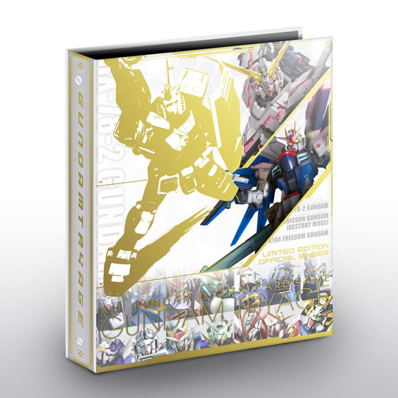 ガンダムトライエイジ プレミアムコレクターズセット | 機動戦士