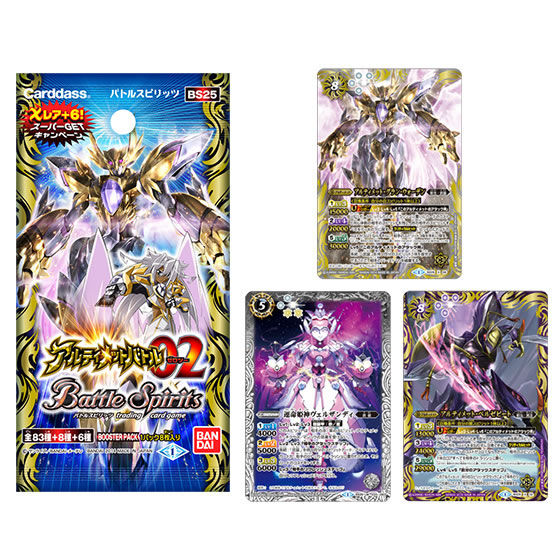 カードダスドットコム 公式サイト | 商品情報 - バトルスピリッツ
