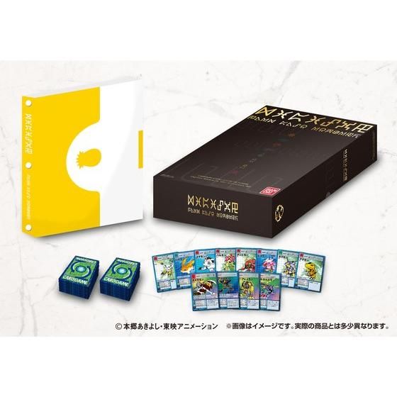 デジタルモンスターカードゲームリターンズ デジモンアドベンチャー