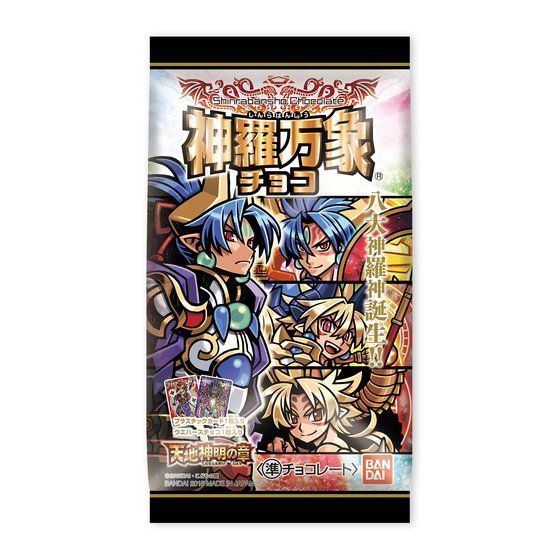神羅万象チョコ 天地神明の章第4弾（20個入） | 食品・飲料 | アニメ