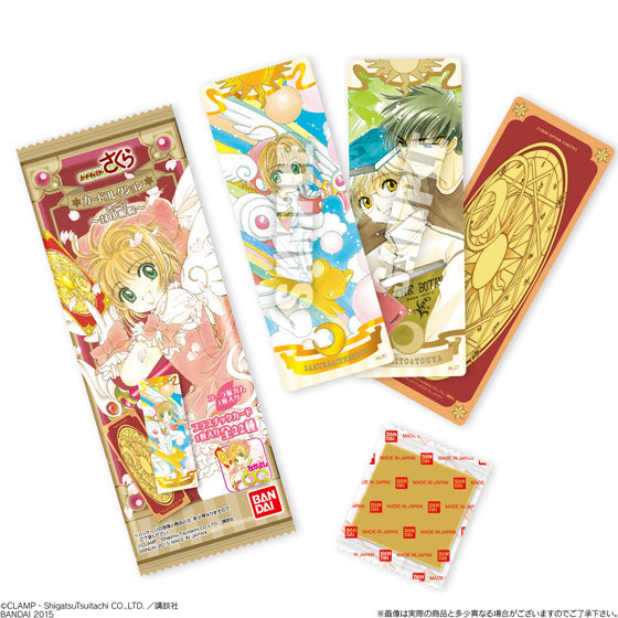 バンダイ 商品・サービスサイト | カードキャプターさくら カード