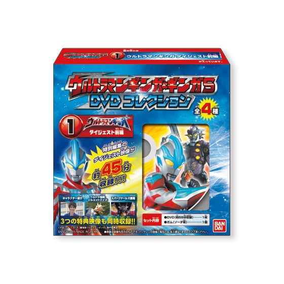 ウルトラマンギンガ＆ギンガS DVDコレクション（12個入