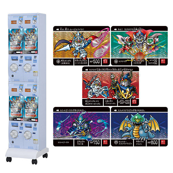 カードダスドットコム 公式サイト | 商品情報 - ナイトガンダム