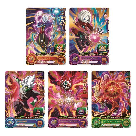 ドラゴンボールカードセット BP600 BP650 BP420 ドラゴンボールカード