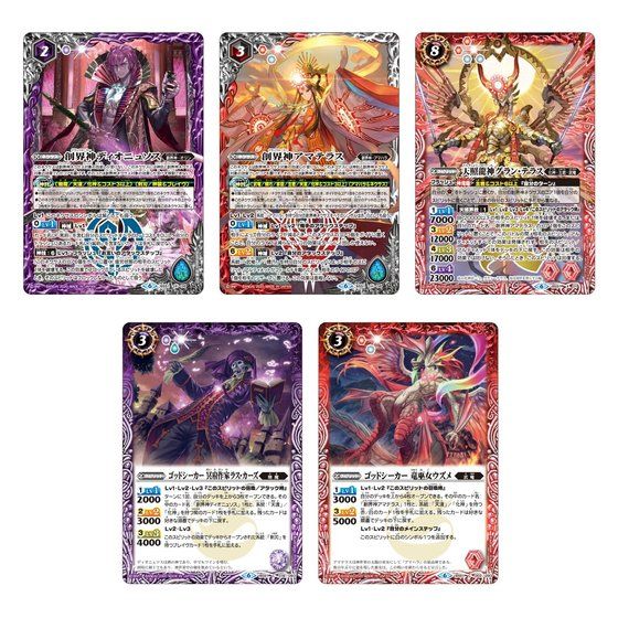 カードダスドットコム 公式サイト | 商品情報 - バトルスピリッツ 超煌