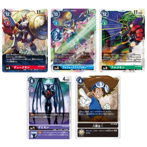 カードダスドットコム 公式サイト | 商品情報 - デジモンカードゲーム