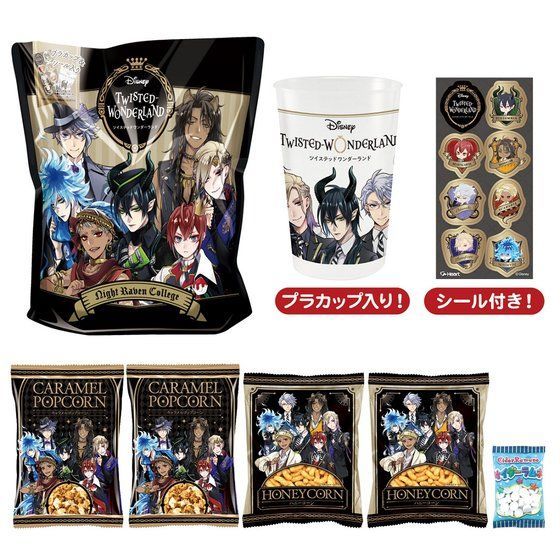 セット／ツイステッドワンダーランド | ディズニー ツイステッド